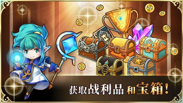 疯狂塔防物语截图